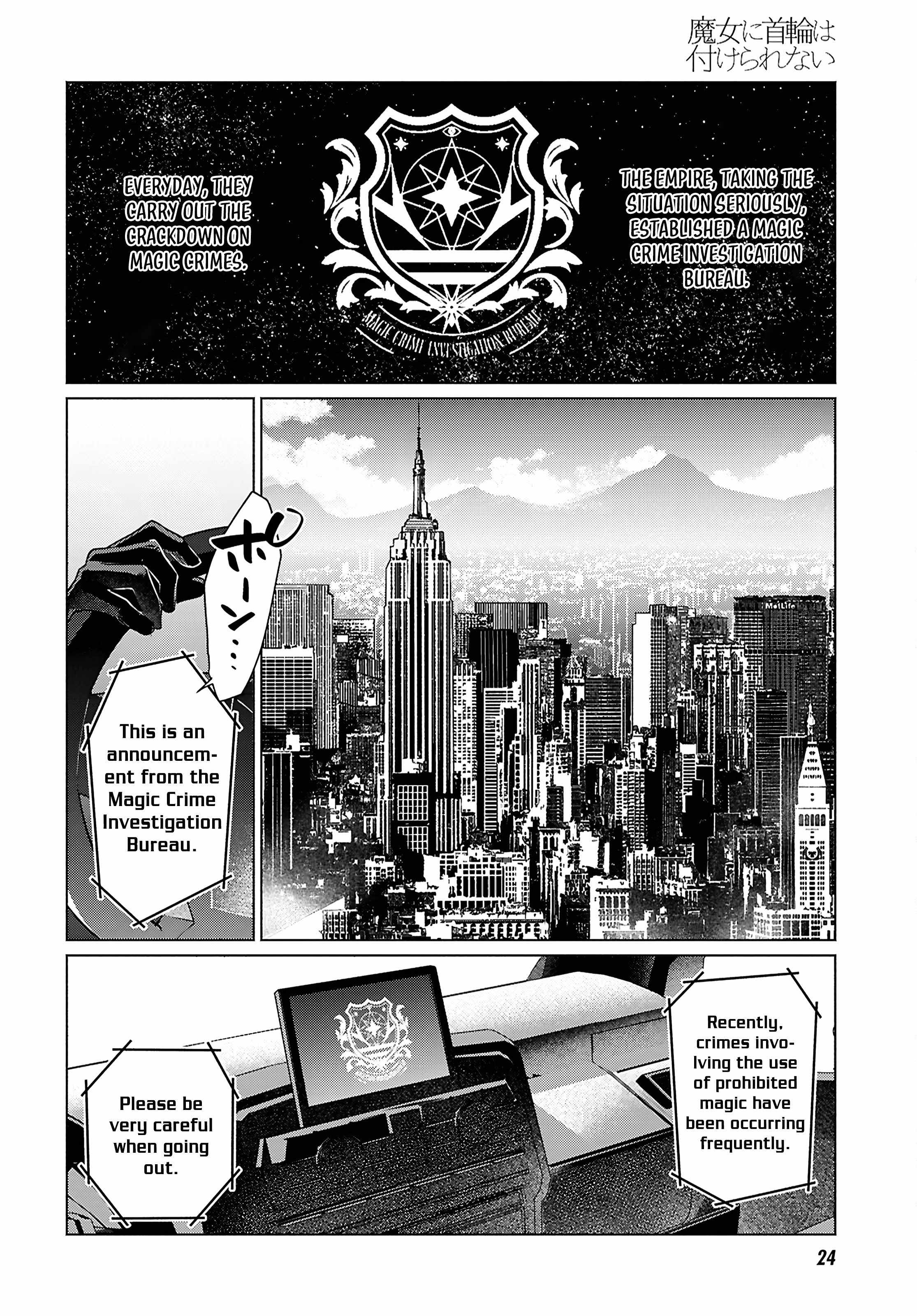 Majo ni Kubiwa wa Tsukerarenai Chapter 1 5